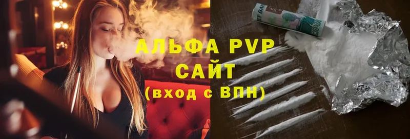 A PVP Соль  даркнет сайт  Саки 