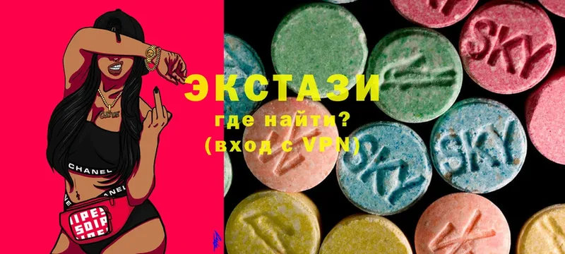 ЭКСТАЗИ 300 mg  Саки 