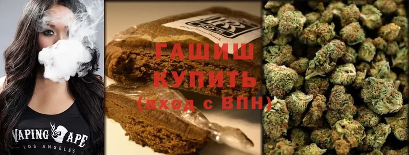 гидра tor  Саки  ГАШИШ hashish 