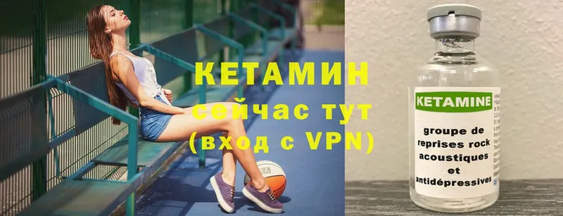 Кетамин ketamine  mega вход  Саки 