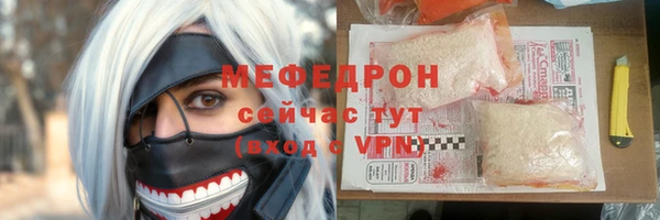 COCAINE Богородицк