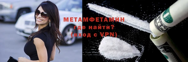 COCAINE Богородицк