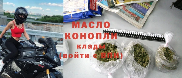 COCAINE Богородицк