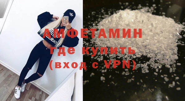 COCAINE Богородицк