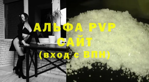 COCAINE Богородицк