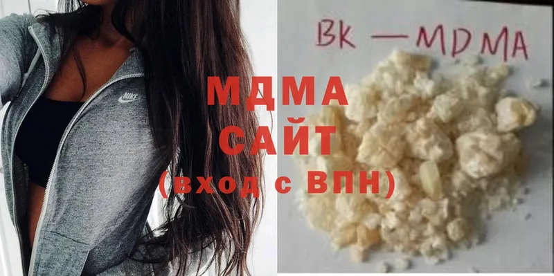 закладка  Саки  MDMA кристаллы 